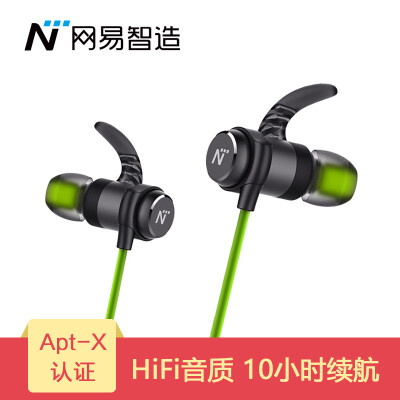 

Netease carefully selected NetEase Zhi made X3 Bluetooth headset AptX titanium film HIFI wireless sports running waterproof music in-ear phone with wheat call green