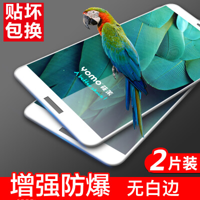 

Значит [2 -] Yomo полный экран покрытие пленка Huawei mate9 стальной мобильный телефон фильм защитную пленку, покрывающую полноэкранного полноэкранный взрывобезопасное покрытие стеклянной пленки - белый