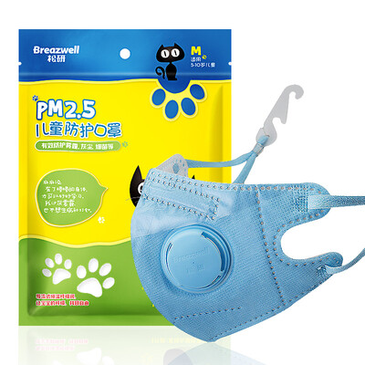 

Song children's masks 530V children's mask 5 Pack dust-proof anti-haze anti-PM2.5 breathable boys and girls 530V baby mask blue  code
