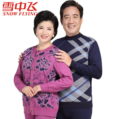 

Snow flying mens thermal underwear women thickening plus velvet suit middle&old high collar large size warm clothing in the collar winter XXYT91768 male dark gray 180