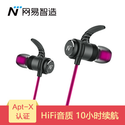 

NetEase Yan carefully selected X3 Bluetooth headset AptX / titanium film / HIFI / wireless / sports / running / waterproof / music / in-ear style phone with wheat purple