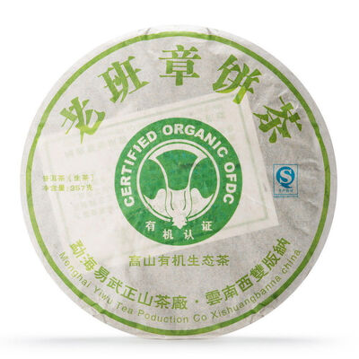 

Organic Lao Ban Zhang Menghai Banzhang Pu-erh Tea 2014 357g Raw