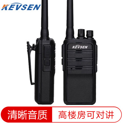 

Kevason KWS-X9 interphone handsets site hotel property area (send headphones