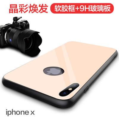 

Mo Fan Apple X mobile phone shell iPhoneX mobile phone shell Apple X / 10 protective sleeve All-inclusive color tempered glass backplane Soft silicone frame shatter-resistant shell blush gold