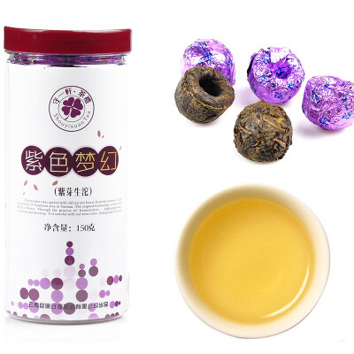 

Chinese Yunnan Mini Pu Er Tea1box/150g F109
