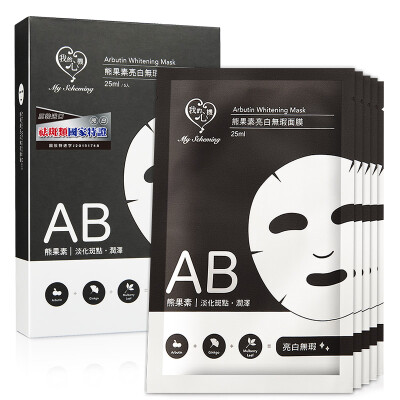 

My heart seven in one snow muscle translucent mask (freckle Han Fang whitening Taiwan original feather wings mask men and women skin care