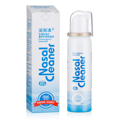 

North clear physiological saline nasal care spray cleaner nasal wash adult 80ml 2 bottles