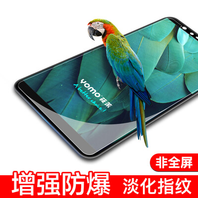 

Играть Yomo Huawei славы 7X стали мобильный телефон фильм фильм фильм скретч доказательство защитная пленка для стекла неполноэкранных -0.3mm покрытия
