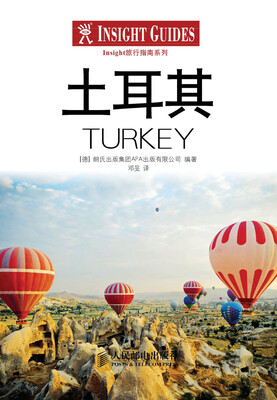 

Insight旅行指南：土耳其
