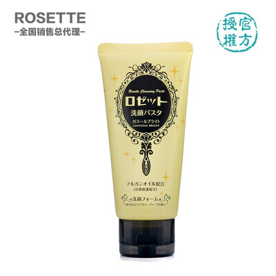 

Lu Ji Ting (ROSETTE) yellow balance cleansing milk 120g