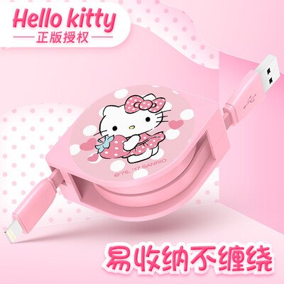 

Apple, Hello Kitty Выдвижной кабель iPhoneX / 8/7/6 / 6с Plus / IPad зарядный кабель мультфильм мило клубника Hello Kitty