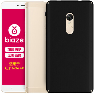 

BIAZE Redmi Note4X телефон защитный чехол черный