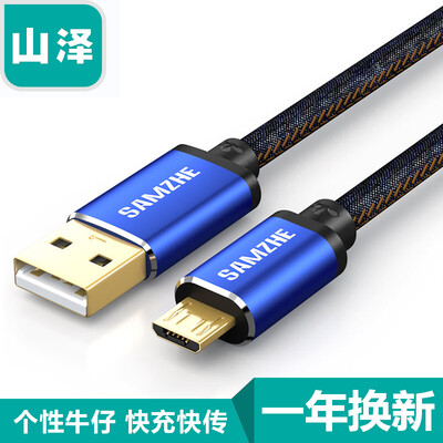 

Shanze (SAMZHE) Andrews телефонная линия 2A быстрая зарядка джинсовой Micro кабель USB Samsung Huawei проса OPPO Huawei MeiZu Vivo 1 ярдов синий AZ-100E