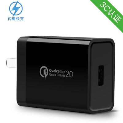 

Green QC2.0 fast charge charger Flash charging charger foldable single port USB plug Apple Andrews mobile phone power adapter support millet 5 Huawei 40708 Black