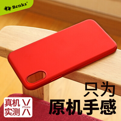 

Benks iPhoneX 10 Case Apple 10 X Case i10 X All-Soft Soft Case Non-slip Fingerprint Series Red
