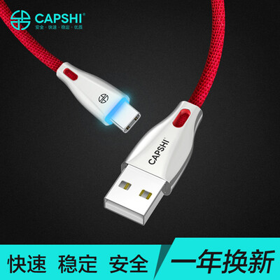 

Capshi Type-c Charging&Data Transfer Cable 12m Red Orchid for HUAWEI P20mate20 MI 8