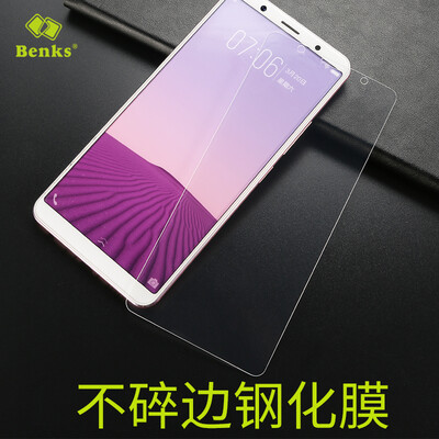 

Bonks VIVOX20 tempered film mobile phone film high-definition mobile phone film X20 mobile phone steel film scratch-resistant mobile phone protective film X20 mobile phone film non-full-screen version