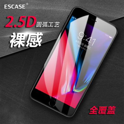 

ESCASE Apple iPhone8 / 7 toughened film full screen coverage Apple iPhone 8/7 glass film 4.7 inch mobile phone screen film black
