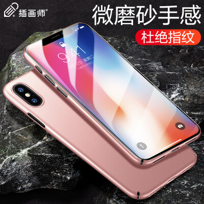 

Illustrator Apple x 10 mobile phone shell iPhone x 10 mobile phone shell 58 inches Apple X mobile phone case micro-frosted feel Strong protection shatter-resistant hard shell front Rose gold