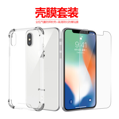 

[Send steel film] ESCASE iPhoneX / 10 mobile phone shell Apple X / 10 tempered film all-inclusive bag drop shell soft cover transparent (with hanging rope hole)