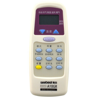 

Asbest (seebest) A10PA air conditioning remote control for Panasonic air conditioning white