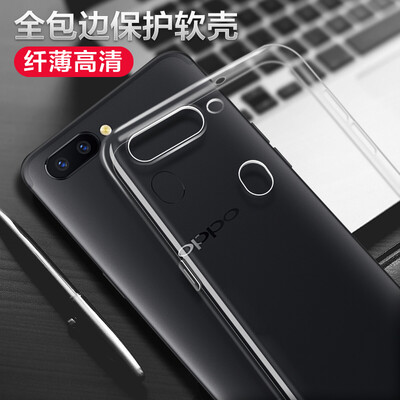 

Mo вентилятор oppor11s телефона оболочка защитных рукава OPPO R11s вся окантовка прозрачной оболочки падения силикона сопротивления мягких r11s оболочек тонкой TPU мягкой оболочка