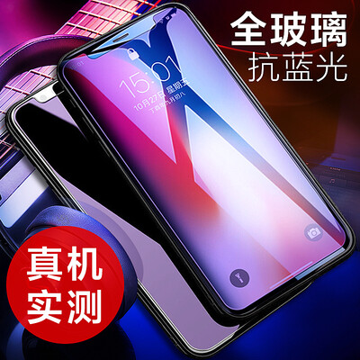 

KOOLIFE Apple, X / 10 анти-синего стекла мембраны iphone защиты х / 10 телефон фильм HD с высокой проницаемостью подходит для не-полноэкранного Apple, iphone Х-
