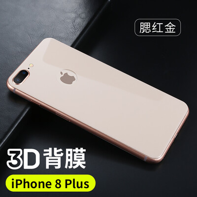 

Bonks Apple iPhone8 Plus Phone Стальная задняя пленка Apple 8P Full screen Cover 3D Surface Steel обратная пленка One Formed arc Edge Steel film Gold