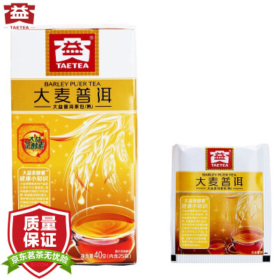 

Dayi tea Pu'er tea cooked tea enzyme tea tea bag tea bag 40g (containing 25 bags