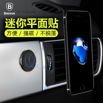 

Baseus Универсальный Автомобильный держатель для iPhone 8 7 Air Vent Магнитная автомобильный держатель телефона Подставка для samsung S8 gps кронштейн Телефон с