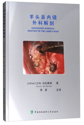 

羊头鼻内镜外科解剖