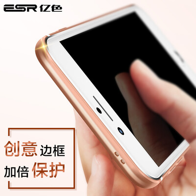 

ESR Apple 7 & 8 Plus Phone Case iPhone7 plus & 8 Plus Phone Case 5.5 "Mobile Phone Case Metal Frame Cover All-In-One Mobile Phone Case Pink