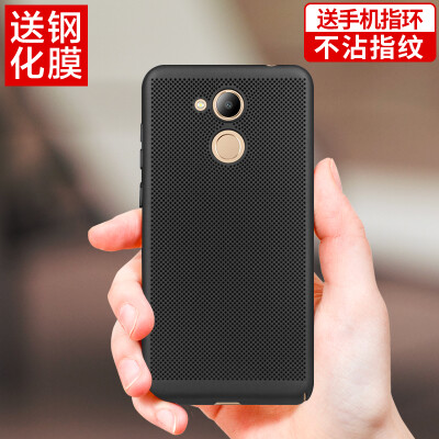 

YOMO Huawei glory V9play mobile phone shell phone cover all-inclusive skin feel mobile shell breathable cooling grid hard shell elegant b