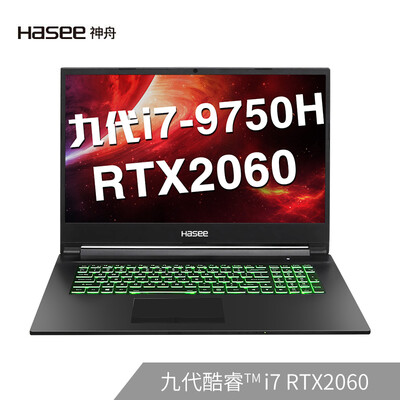 

Shenzhou HASEE Ares G8-CT7NA Intel Core i7-9750H RTX2060 72 color gamut 144Hz screen 173 inch gaming laptop 8G 512GSSD
