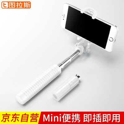 

Tulas TORRAS phone Selfie remote control self-timer artifact selfie stick mini portable Apple iPhone8 7 6s millet oppo Huawei vivo general white