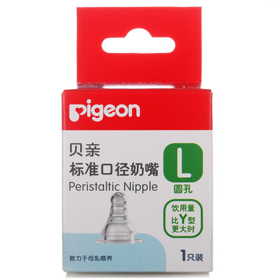 

Pigeon (Pigeon) стандартная калибрная соска (тип L) BA26