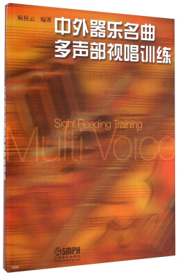 

中外器乐名曲多声部视唱训练