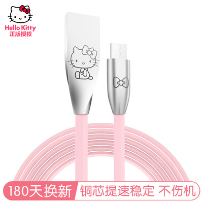 

Hello Kitty Android Micro data cable cartoon cute mobile phone charging line for Huawei Samsung millet 1 meter