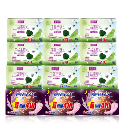 

Motherwort napkins day&night combination of ultra-deep sleep menstrual care 12 package discount package Z14