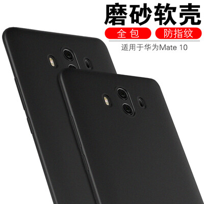 

ESCASE Huawei Mate10 Mobile Phone Case Huawei Mate10 Mobile Phone Case Drop All-In-One / Matte Soft Case Case Elegant Black