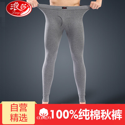 

LangSha mens warm cotton thin pants thermal underwear