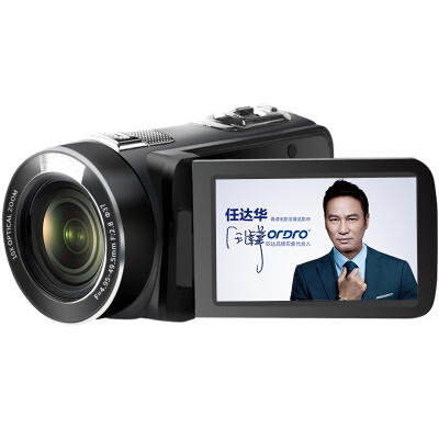 

Imported Ouda (ORDRO) Z80 HD digital video camera DV intelligent enhanced 5-axis optical image stabilization 10 times optical zoom +120 times the new smart zoom algorithm