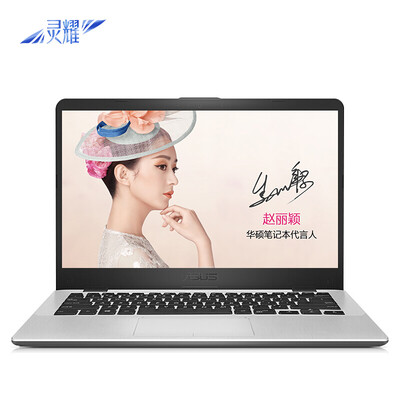 

Asustek (ASUS) Лин Яо S4000UA 14-дюймовый ультра-узкая рамка ультра-тонкие и легкие ноутбуки (i5-7200U 8G 128GSSD + 1T FHD IPS) сине-серый металлик