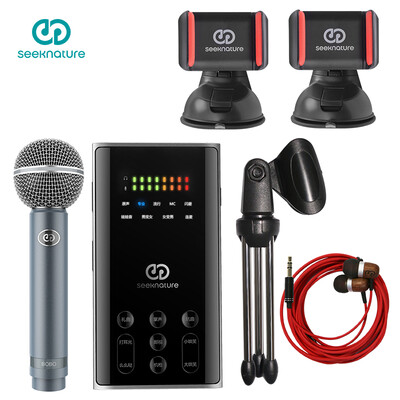 

Set version Sennhee Seeknature broadcast it second generation gray lollipop set phone live K song shout wheat sound card microphone anchor audio equipment