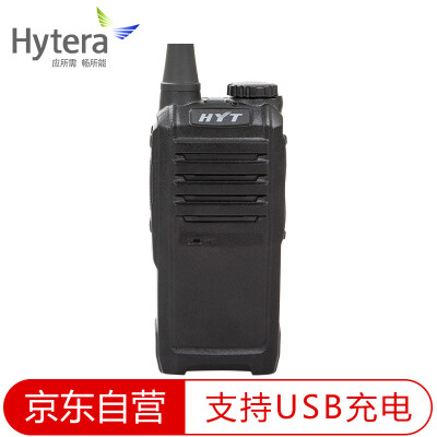 

Hytera TC-310 walkie-talkie light commercial 450-470MHz