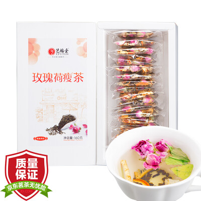 

Yi Futang tea flowers and tea thin rose health tea rose dry lotus leaf Citrus cassia combination 160g