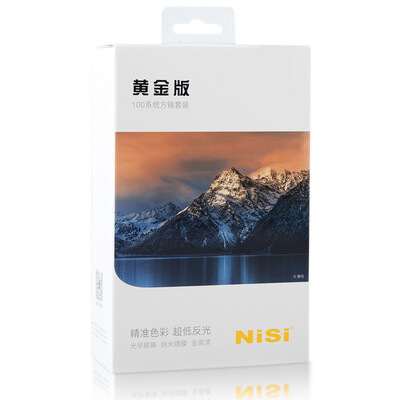 

NiSi Square Filter Set 100mm Gold Edition GND Square Mirror Soft Gray Gradient Mirror Light Reduction Mirror