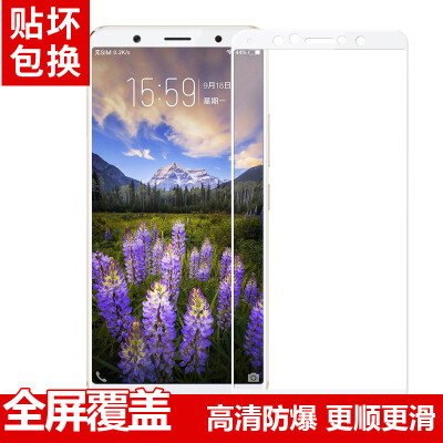 

2 Packs Langke vivo X20 toughened film full-screen coverage of steel film explosion-proof mobile phone protective film for vivo X20 white