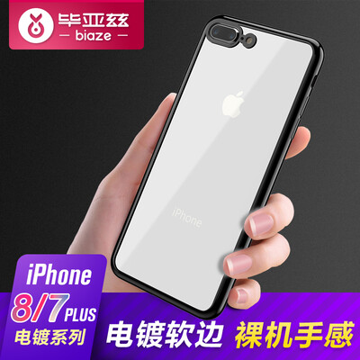 

Би Диас (BIAZE) 7/8 Plus Apple, телефон оболочки iPhone7 / 8 Plus Выдерживает падение защитный рукав все включено покрытие прозрачной мягкой оболочки серии JK270- черный