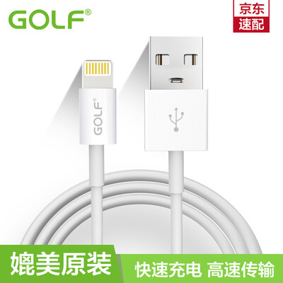 

Golf GOLF Apple mobile data cable iPhone66s7plus55sipadUSB Universal charger cable